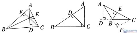 三有的意思 小三角形